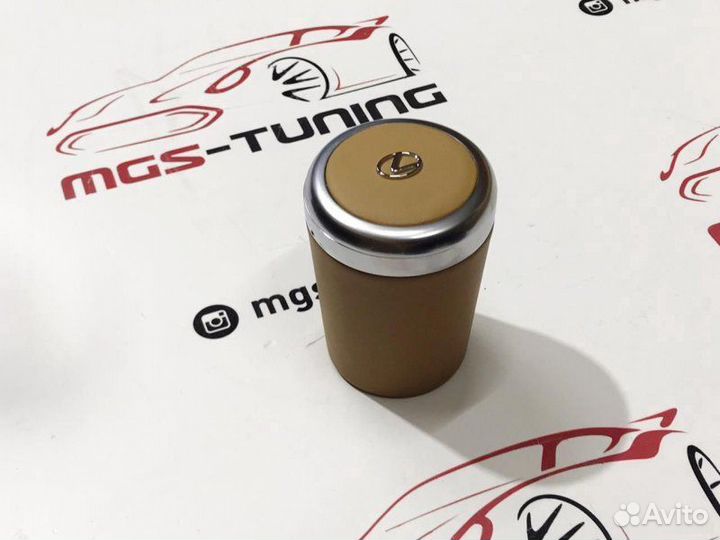 Пепельница Lexus бежевая