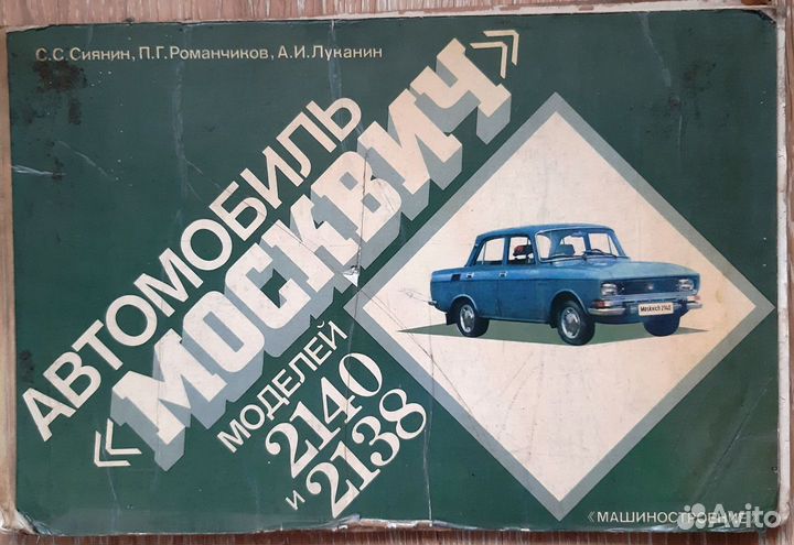 Многокрасочный альбом 