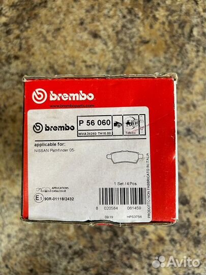 Тормозные колодки Brembo на Nissan Pathfinder