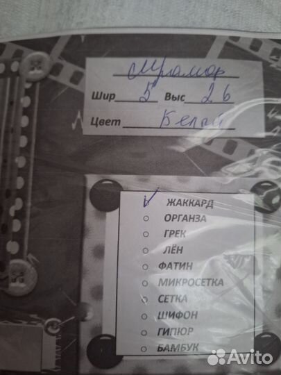 Новая тюль мрамор