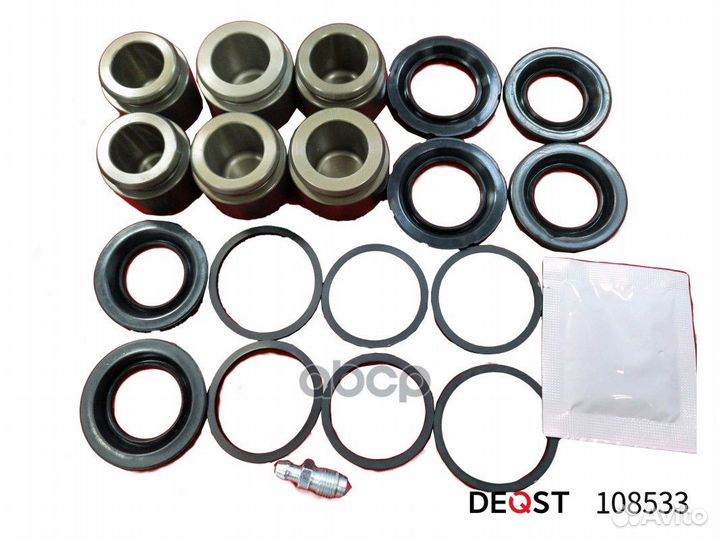 Ремкомплект тормозного суппорта переднего (для