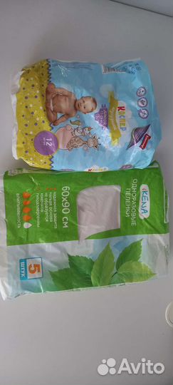 Пеленкии подгузники 5