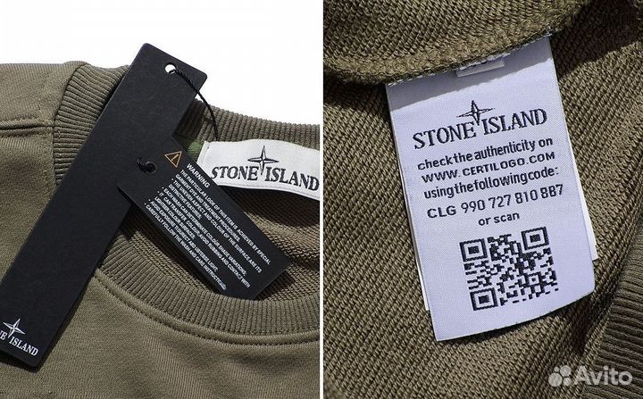 Stone Island свитшот