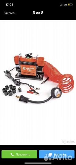 Компрессор автомобильный AGR-75 агрессор