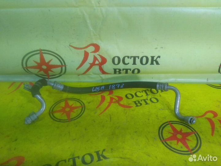 Шланг кондиционера