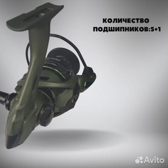 Катушка Kaida Victory 4000