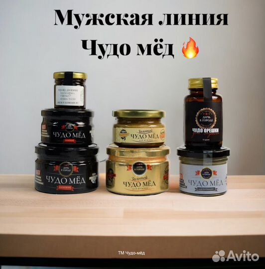 Мёд для потенции секрет мужской силы