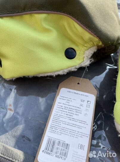 Муфта-варежки зелёные на коляску, санки