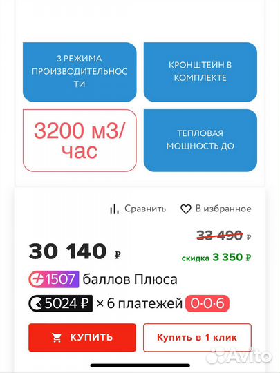 Тепловентилятор водяной ballu bhp-w3-20-s