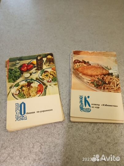 Открытки СССР