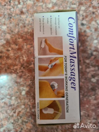 Вибро массажёр ручной