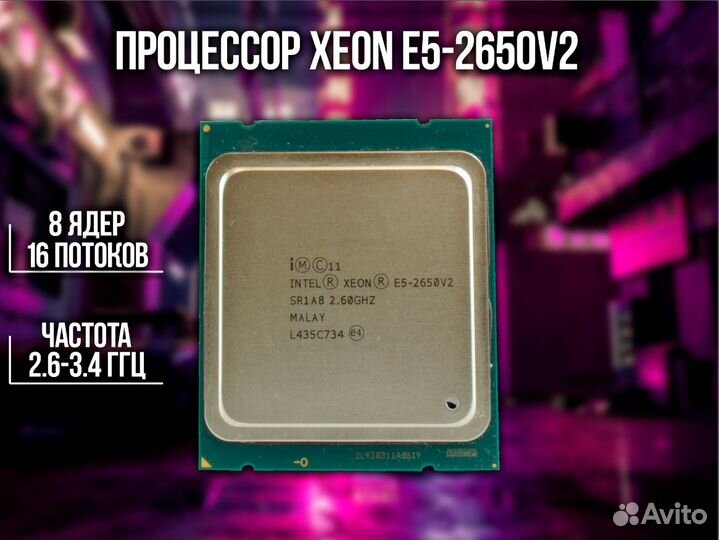 Комплект 2011 Xeon + 16gb x79
