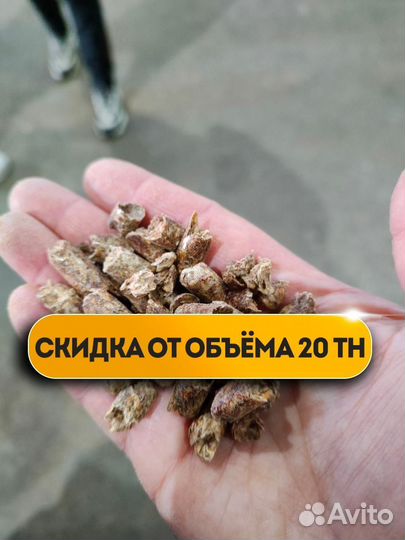 Древесные пеллеты