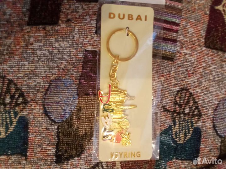 Брелок прямиком из дубая