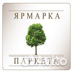 Водитель в интернет-магазин