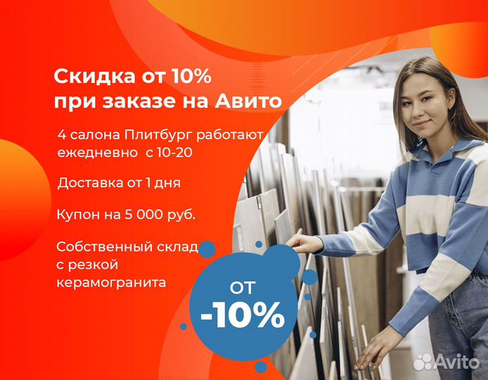 Якаранда керамогранит 50х50,Kerama Marazzi