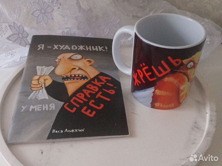 Вася Ложкин блокнот, кружка