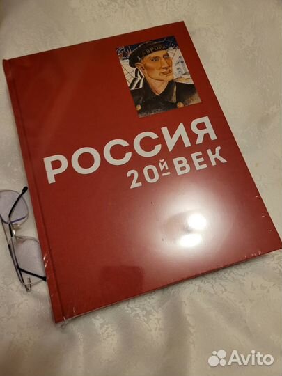 Подарочный альбом 