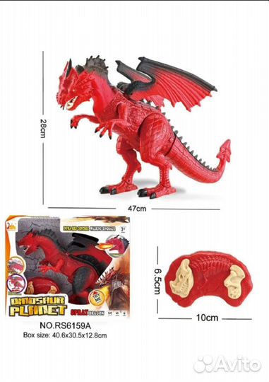 Радиоуправляемый динозавр с паром и звуком