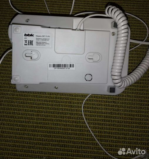 Стационарный телефон