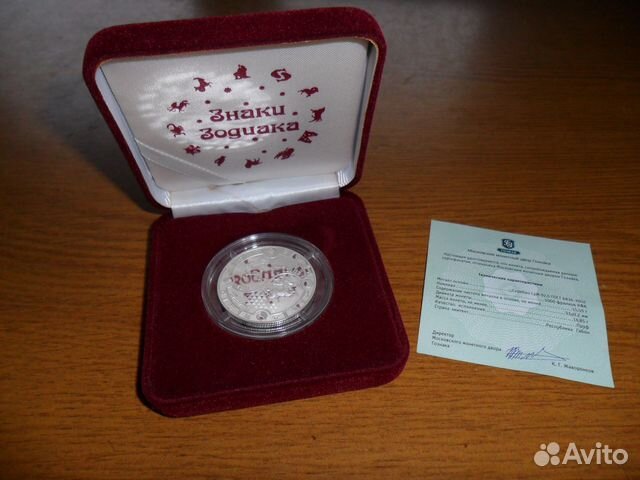 Монета серебро стрелец (1000 франков Габон)