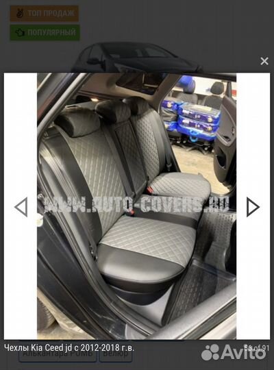 Автомобильные чехлы из экокожи