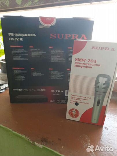 Проигрыватель DVD