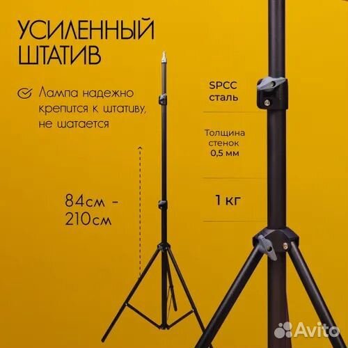 Кольцевая лампа 46 см новая + сумка