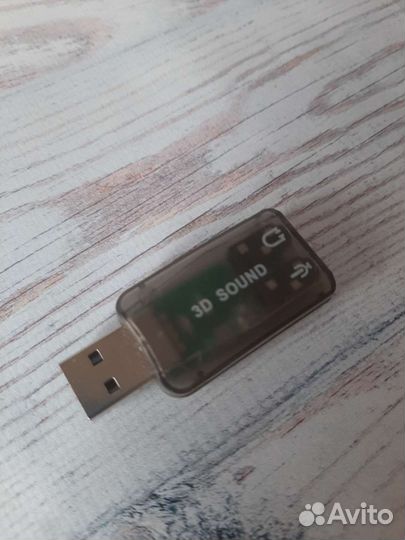 Внешняя звуковая карта