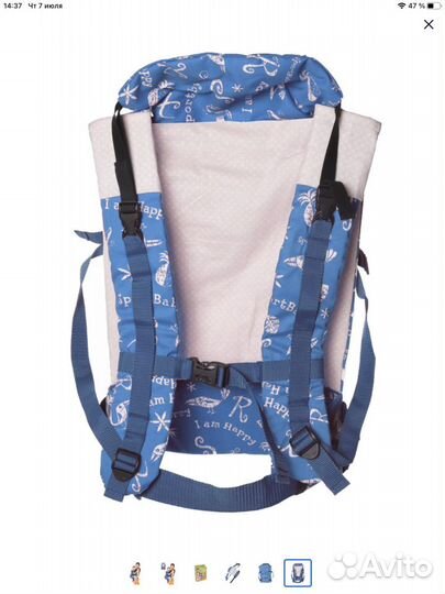Рюкзак-кенгуру