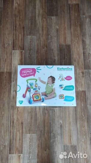 Детская электронная карусель и ходунки каталка