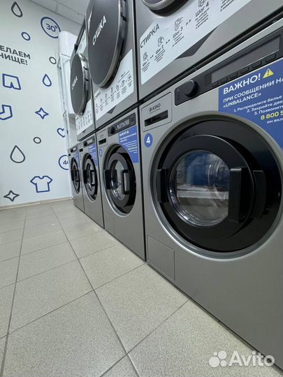 Стирка и сушка