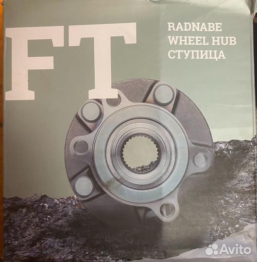 Ступичный подшипник на Volkswagen