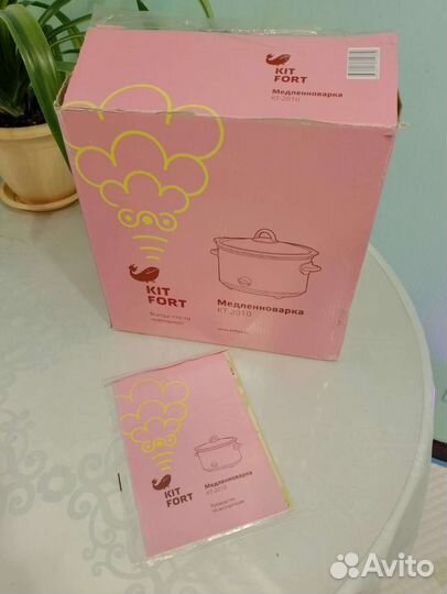 Медленноварка kitfort