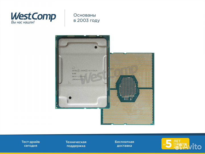 Процессор Intel Xeon Platinum 8180 28-core 2500Mhz