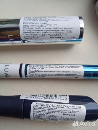 Тушь, помада, румяна, хайлайтер, пудра Lumene нов
