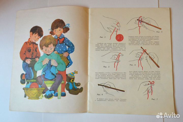 Вязание крючком для детей. 