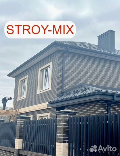 Евроштакетник