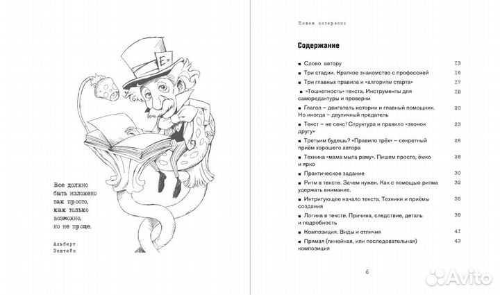 Книги с автографом автора и без него