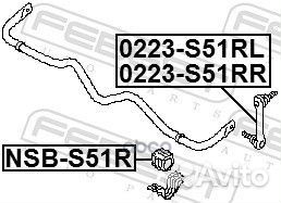 Тяга стабилизатора зад прав Febest 196 C7498R