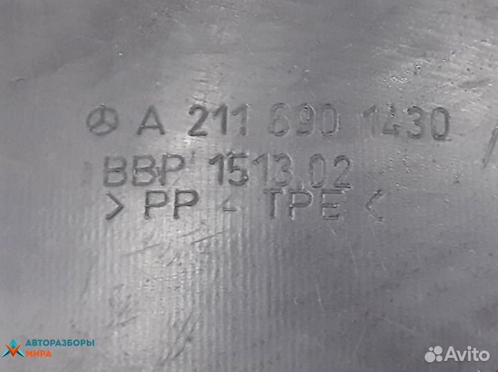 Защита арок передняя правая (подкрылок)