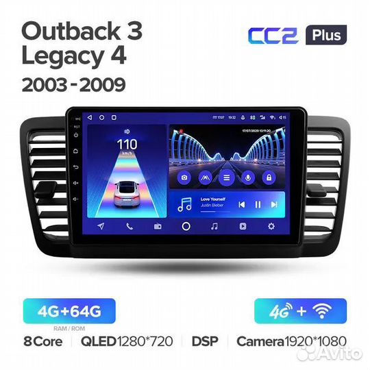 Магнитола для Subaru Outback 3 Teyes CC2 plus 4/64