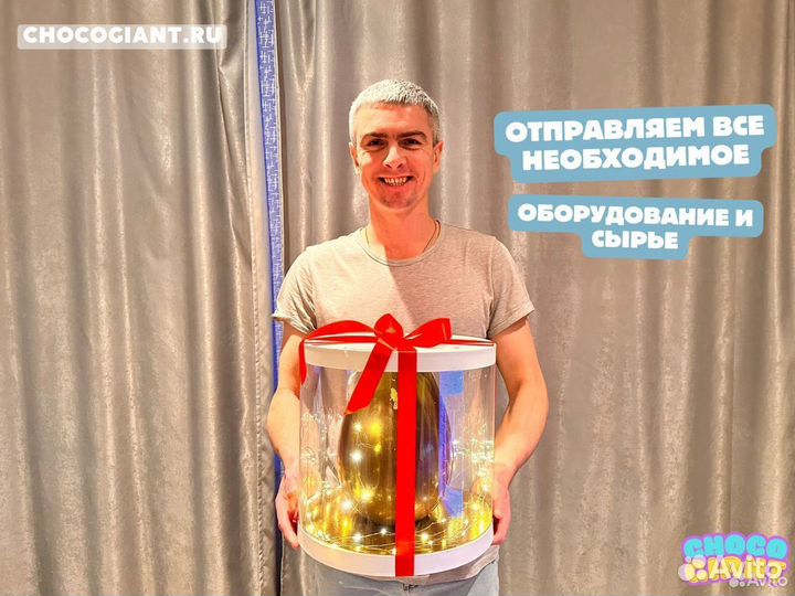 Готовый бизнес производство