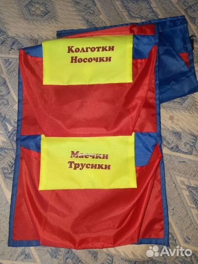 Кармашек для одежды в садике