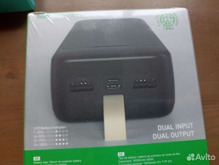 Powerbank 30000 / 20000 / 10000