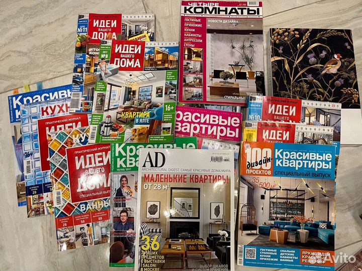 Журналы по интерьеру