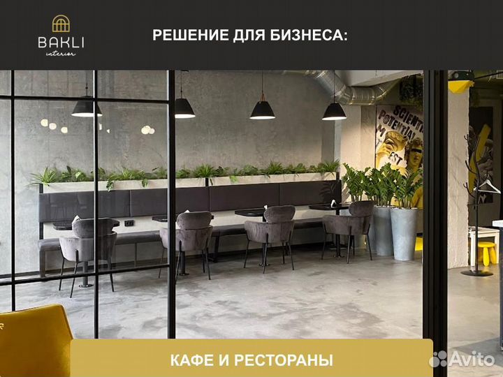 Межкомнатные лофт перегородки и двери