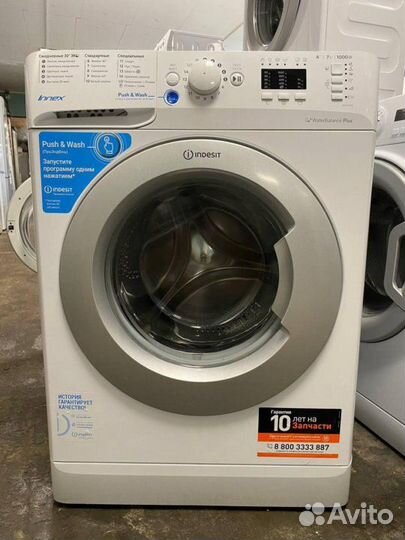 Стиральная машина Indesit б\у с гарантией