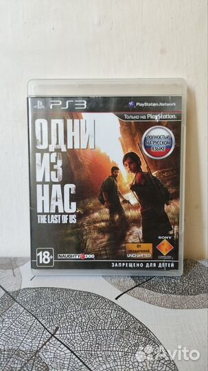 Диски для PS3