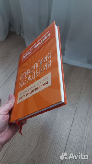 Книги по психологии и саморазвитию